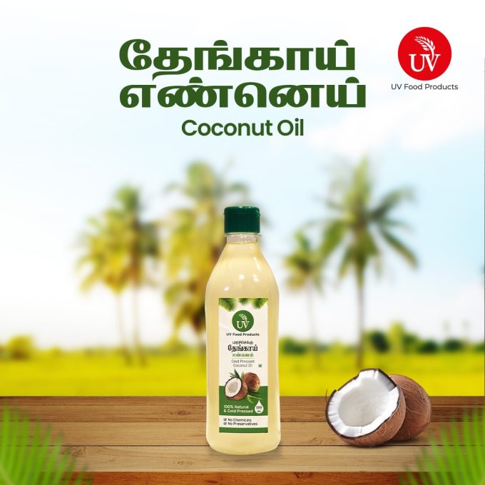 Coconut Oil 500 ML