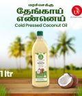 Coconut Oil 1 Ltr