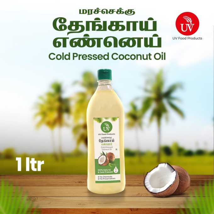Coconut Oil 1 Ltr