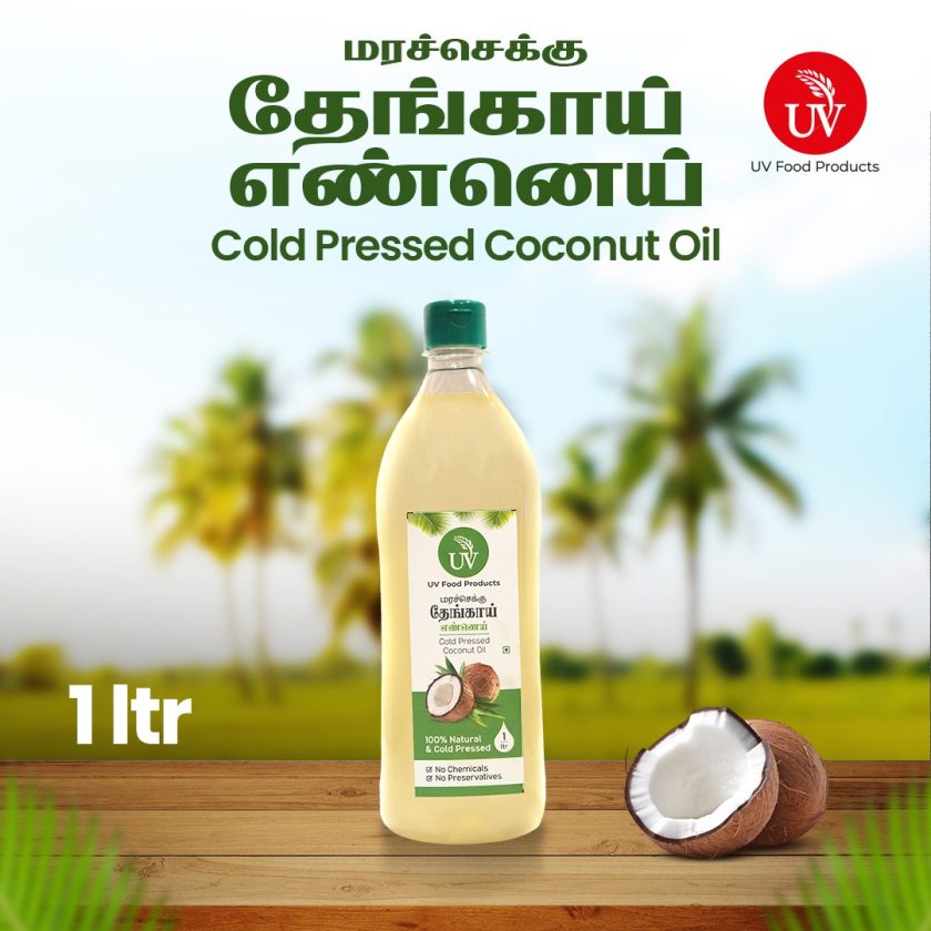 Coconut Oil 1 Ltr