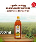 Gingelly Oil - 500 ml