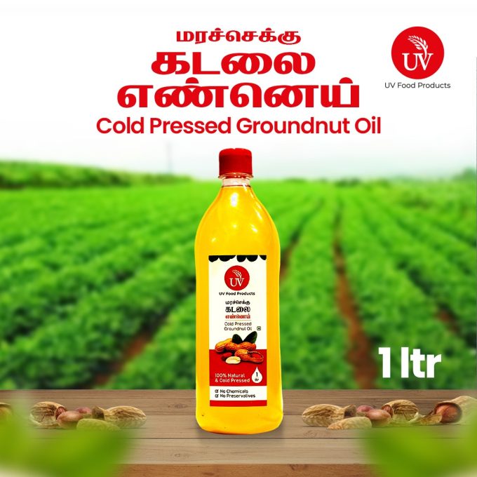 Ground Nut Oil 1 Ltr