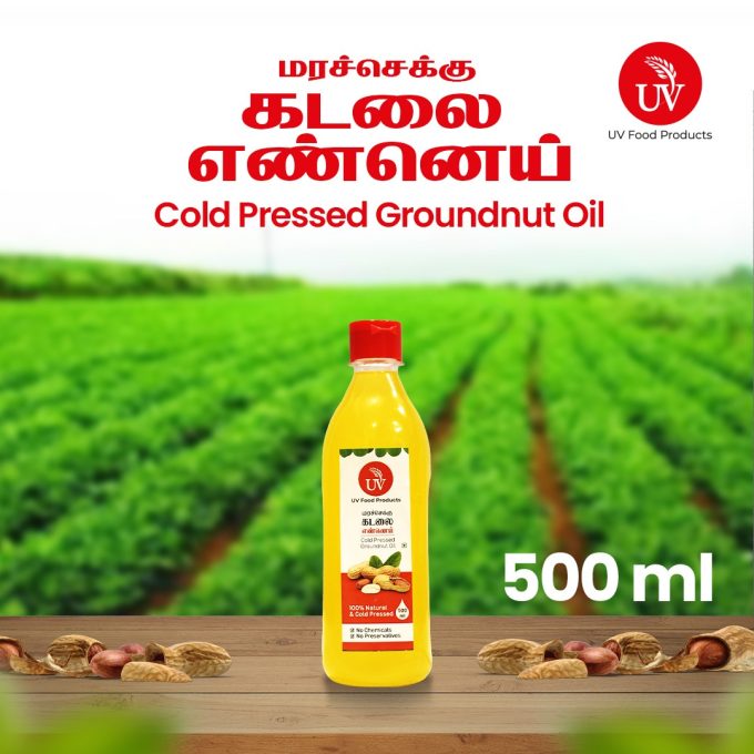 Ground Nut Oil 500 ML